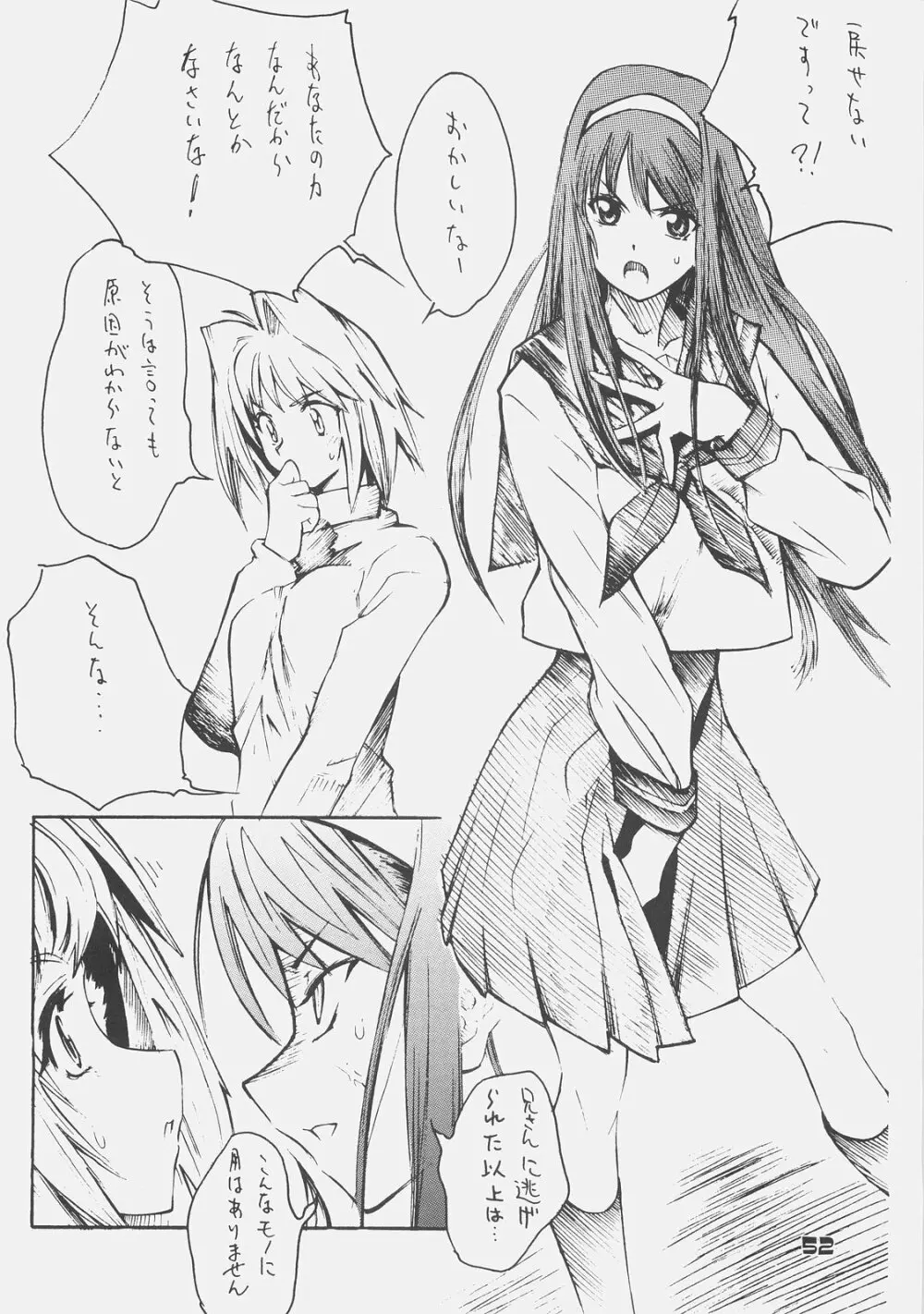 KUROHIGE SHINONOME_TaRO BEST SELECTION