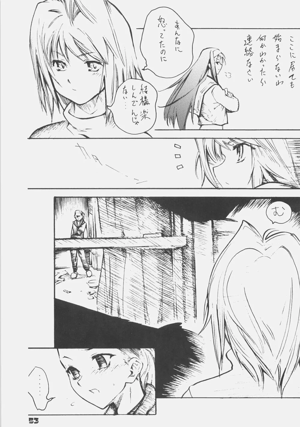 KUROHIGE SHINONOME_TaRO BEST SELECTION