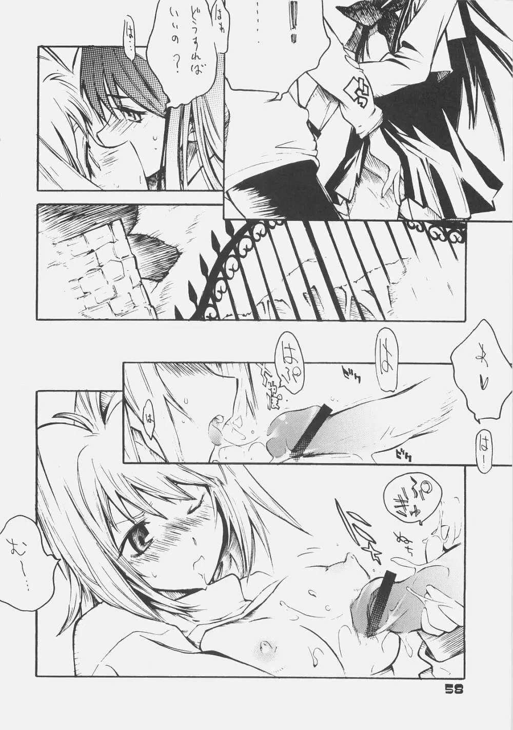 KUROHIGE SHINONOME_TaRO BEST SELECTION