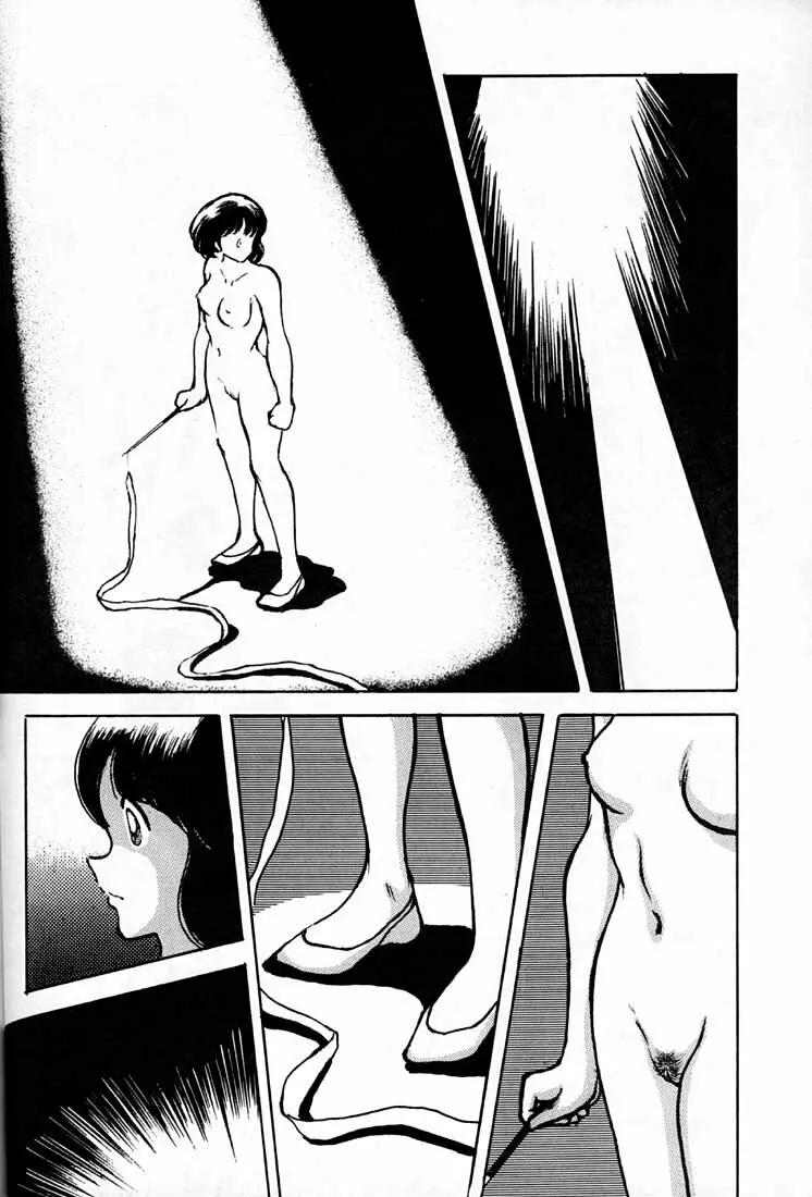 感触-TOUCH- vol.1 Page.13