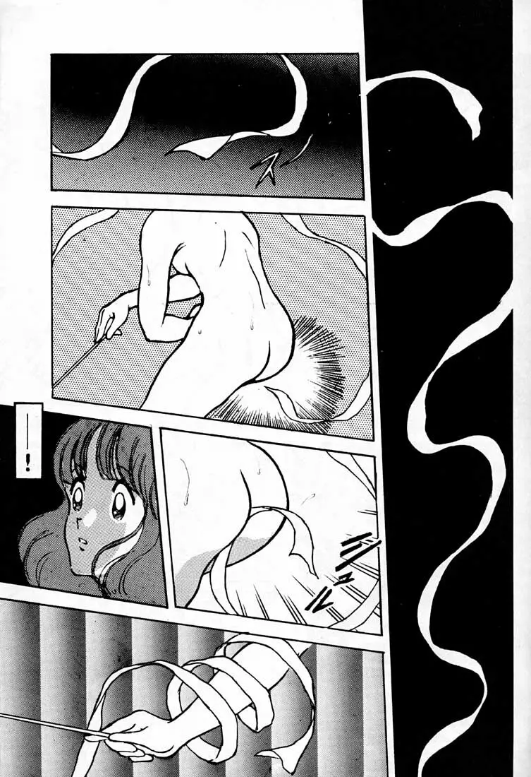感触-TOUCH- vol.1 Page.18