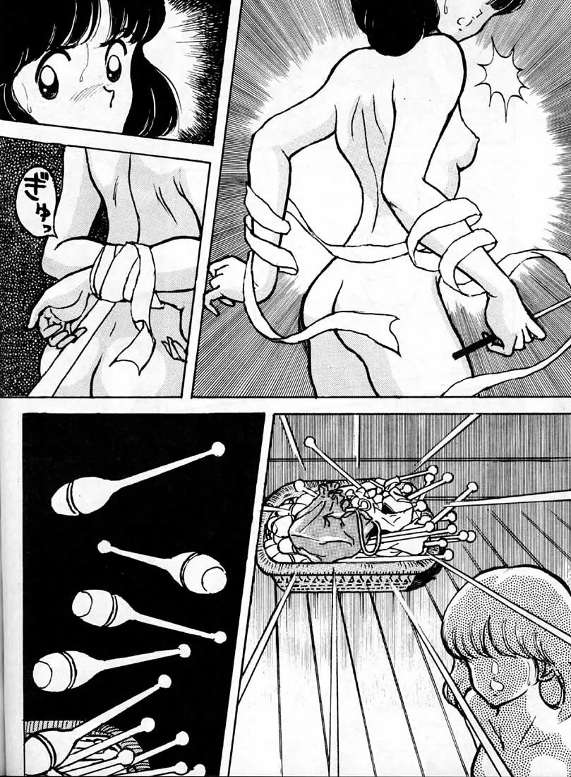 感触-TOUCH- vol.1 Page.19