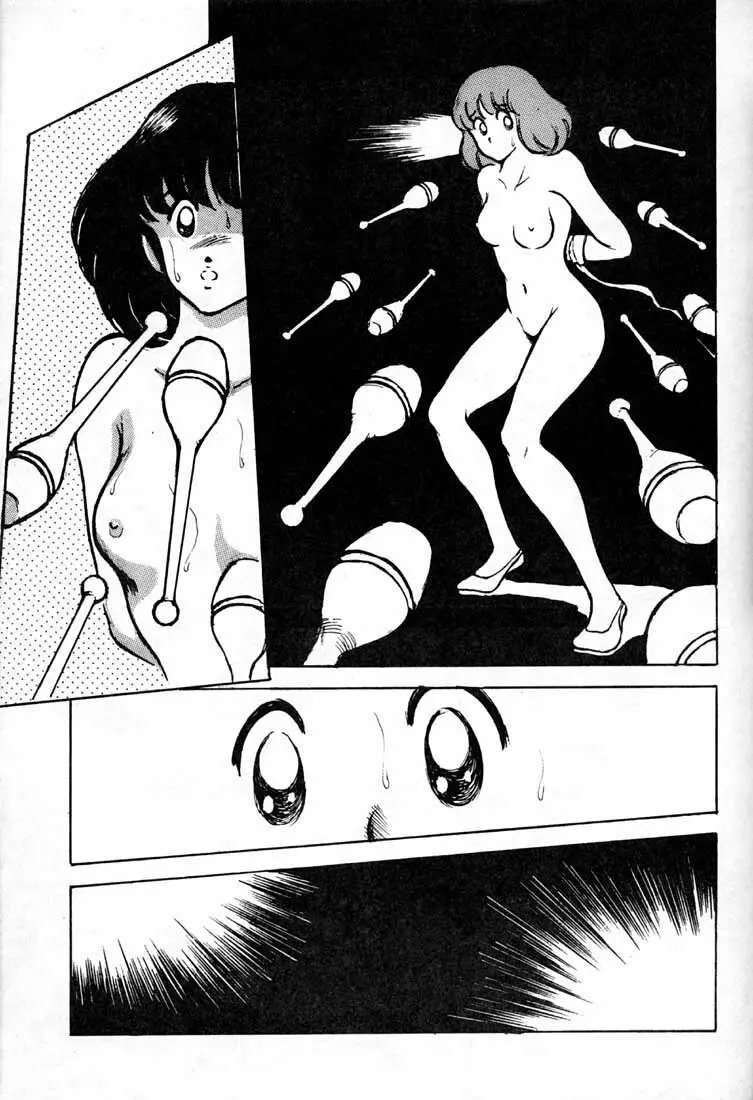 感触-TOUCH- vol.1 Page.21