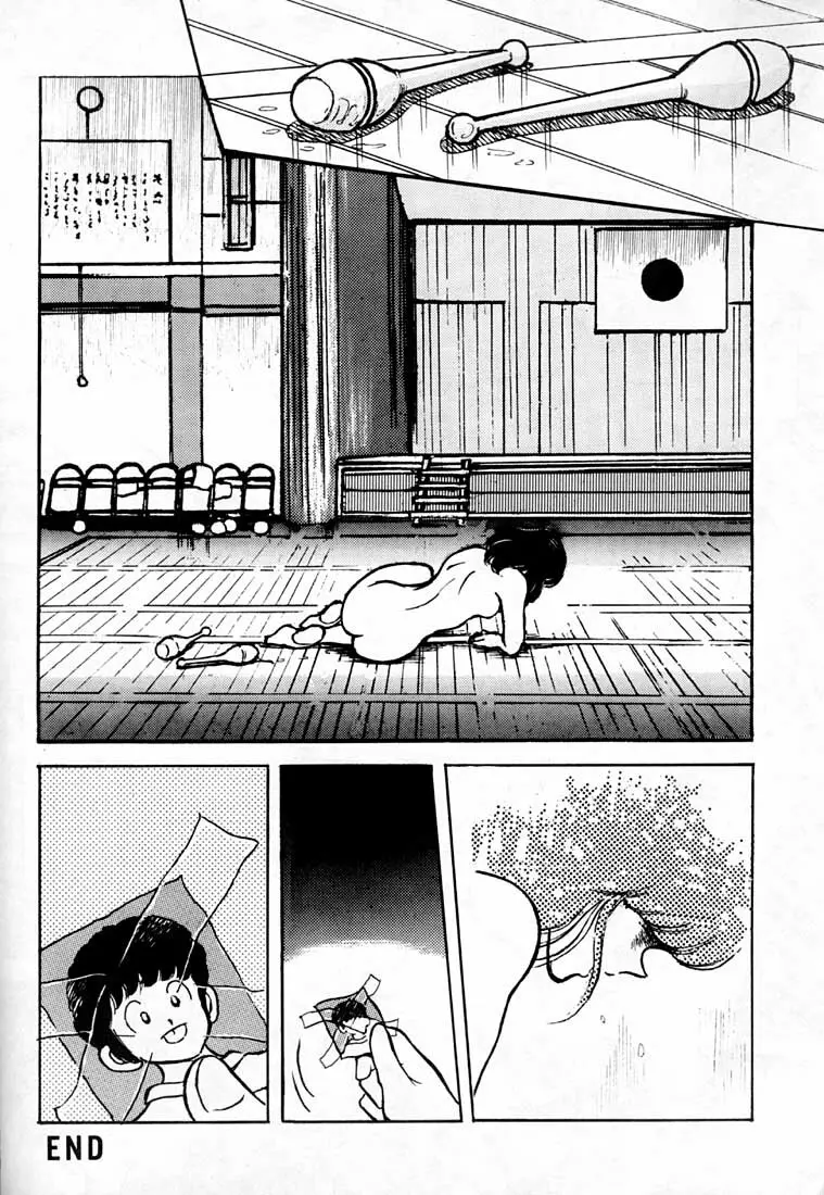 感触-TOUCH- vol.1 Page.29