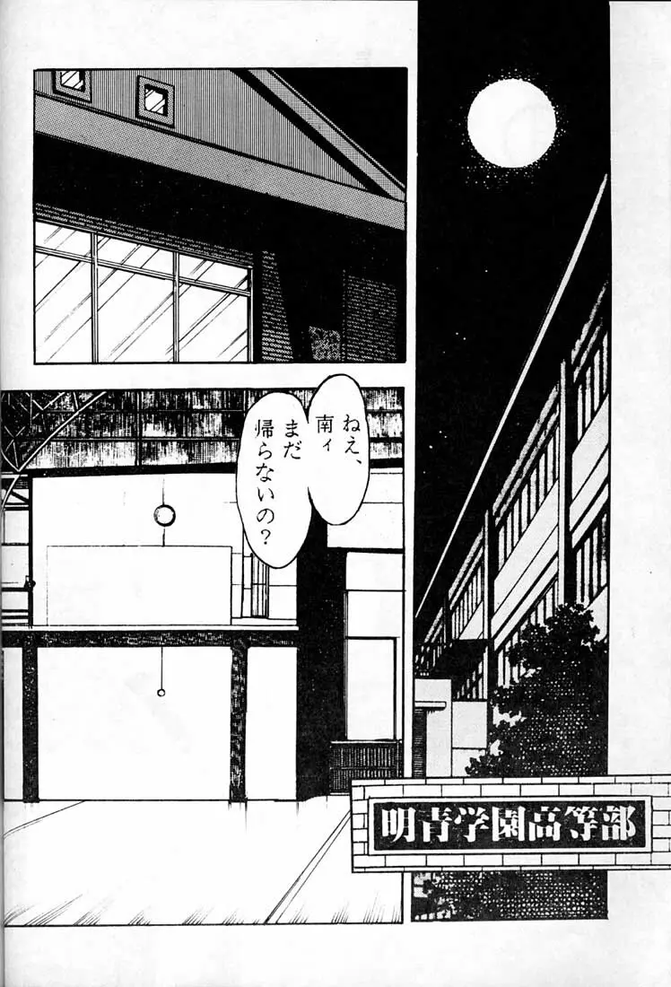 感触-TOUCH- vol.1 Page.7