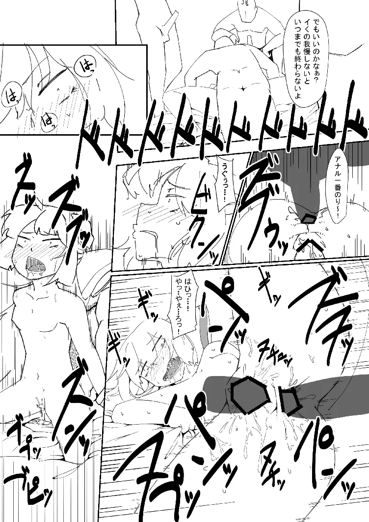 新刊 Page.20