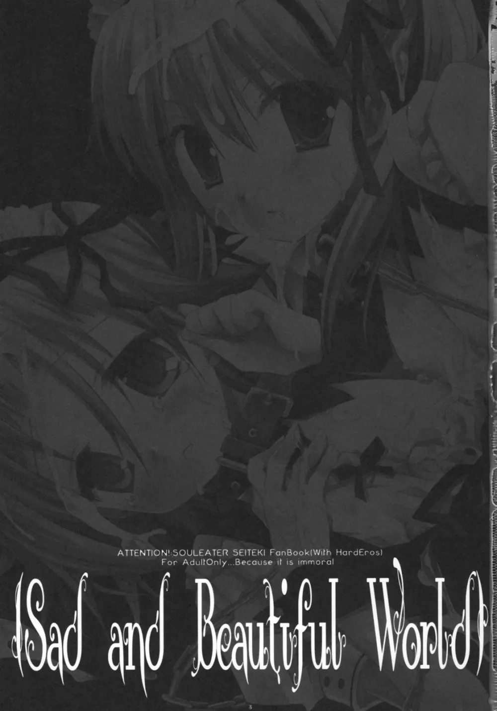 Sad And Beautiful World Page.2
