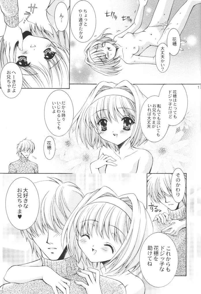 FLOWER BASE Page.16