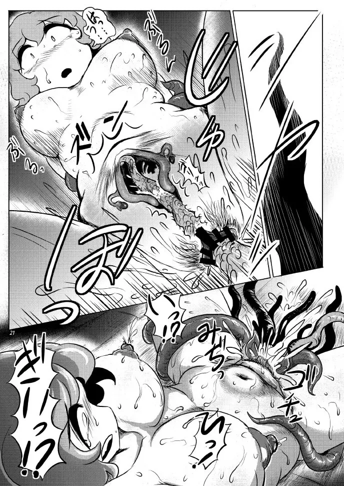触手はトモダチ怖くない (東方Project) Page.22