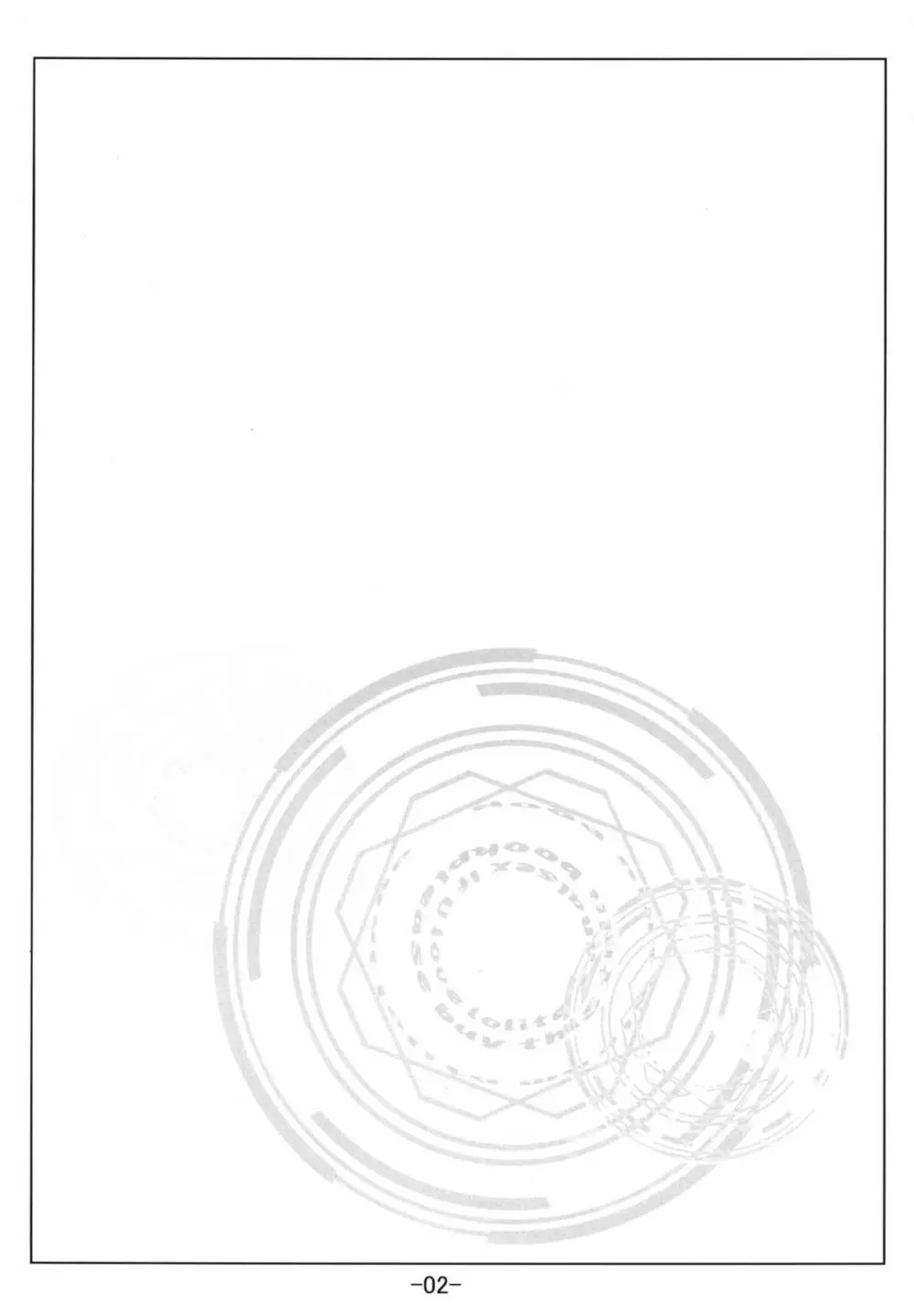 なのフェイ+アリシアをおち○ちんでぎょう虫検査 Page.5