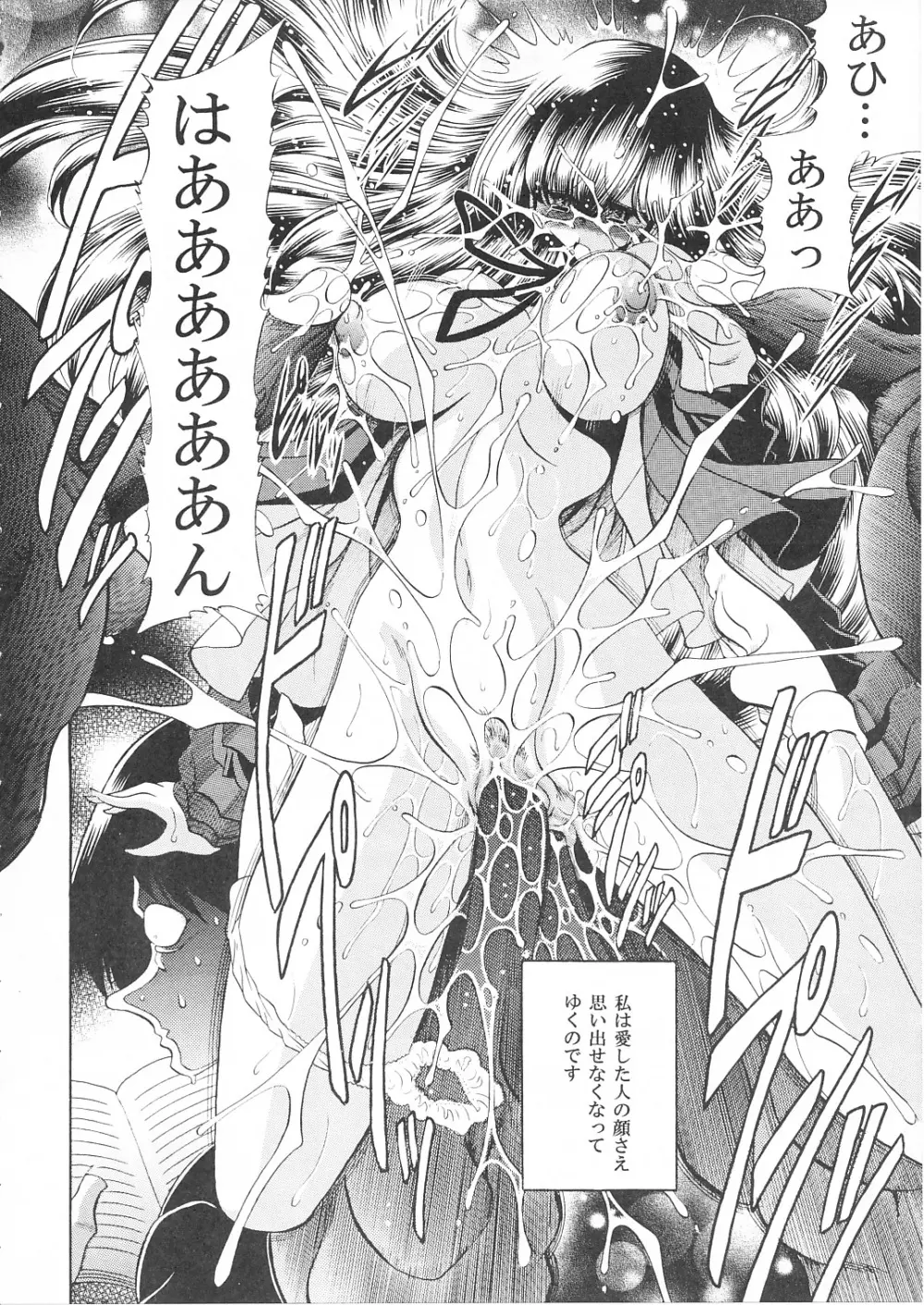 一刻館管理日誌 Page.47