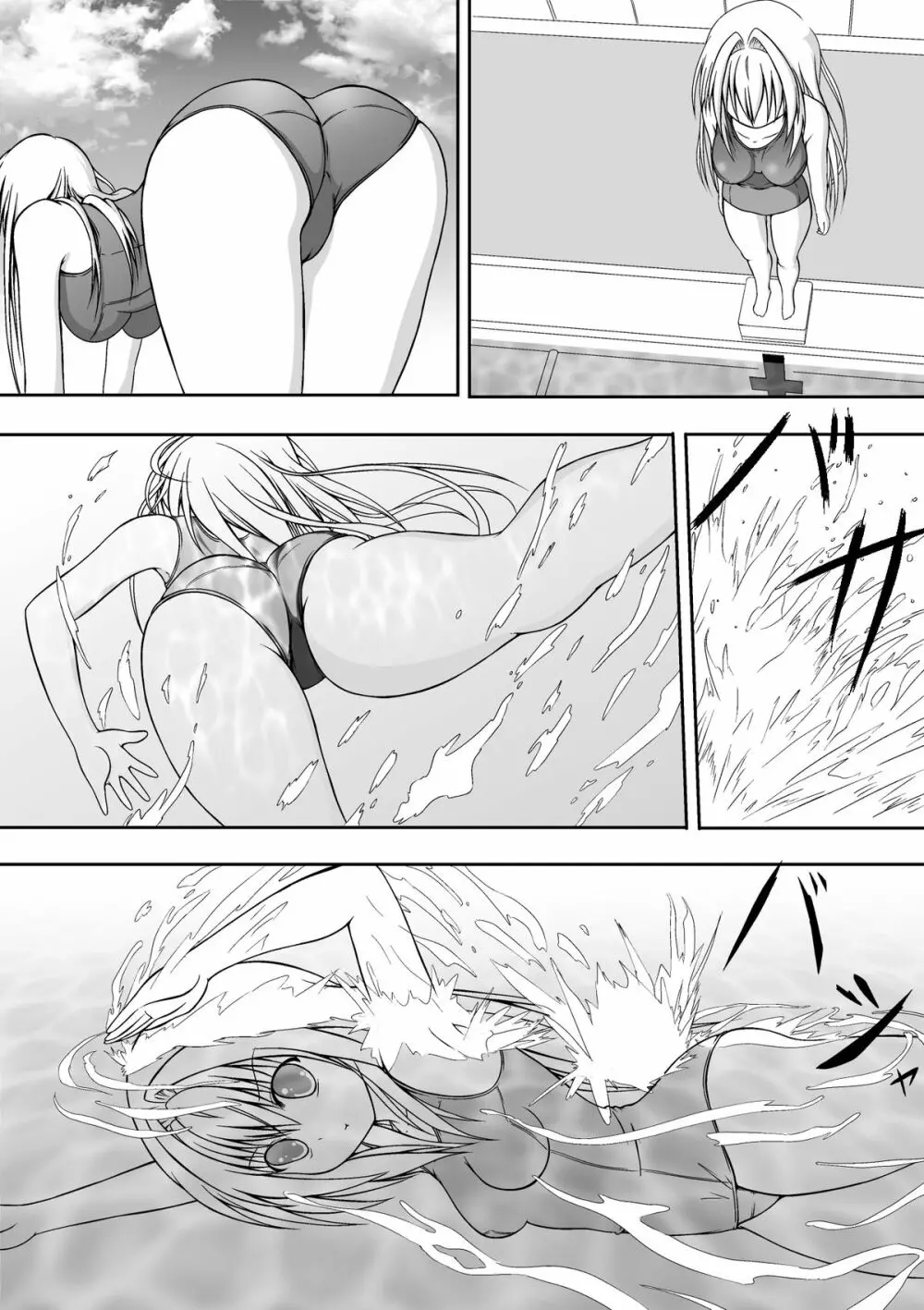 ゆりメイト! 第1話 世界は おっぱい お尻 スクール水着 の為に回っている! Page.6