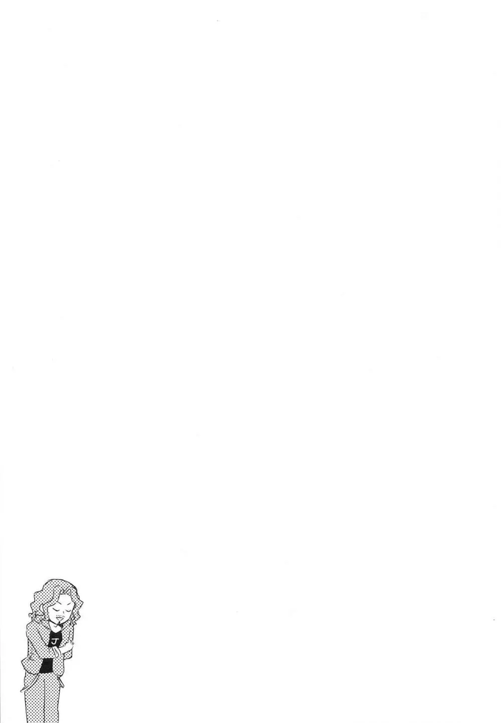 アイドルおっパブカツドウ! Page.18