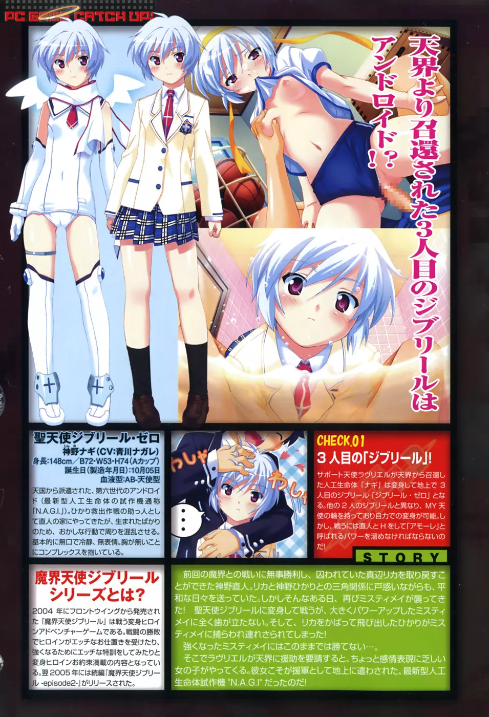 COMIC XO 2008年5月号 Vol.24 Page.4
