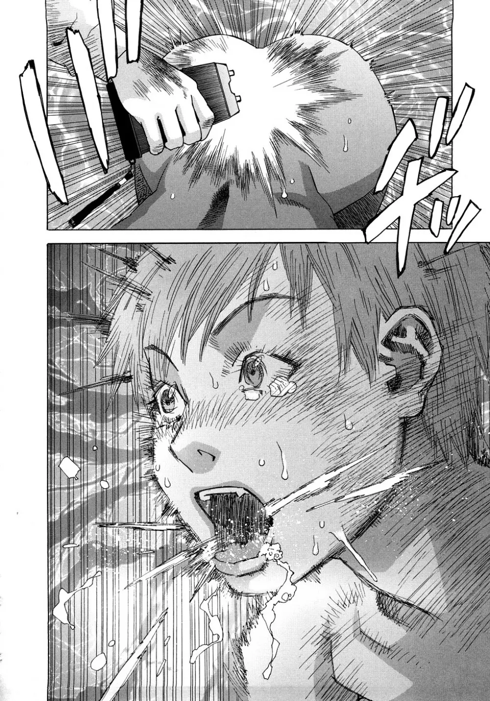 PARADISE LOST Page.183