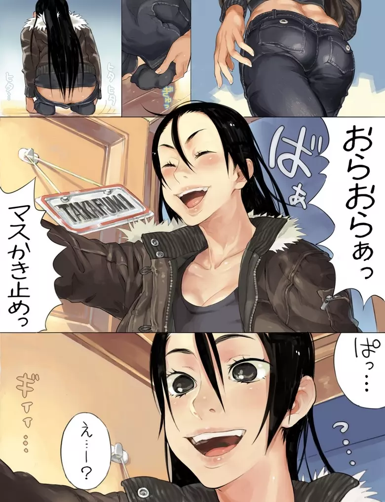僕のお姉ちゃんでいいじゃない! Page.5