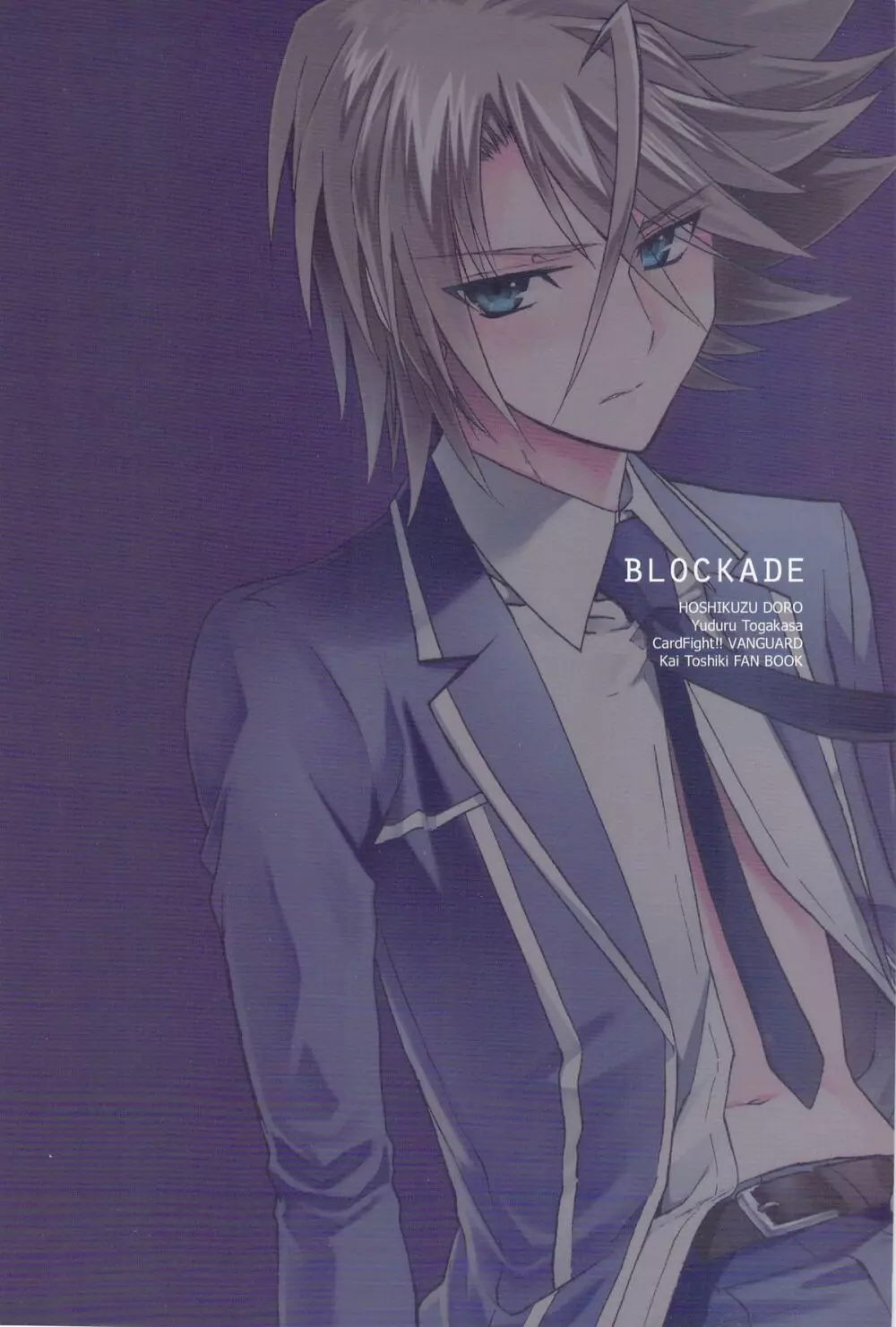 blockade Page.2