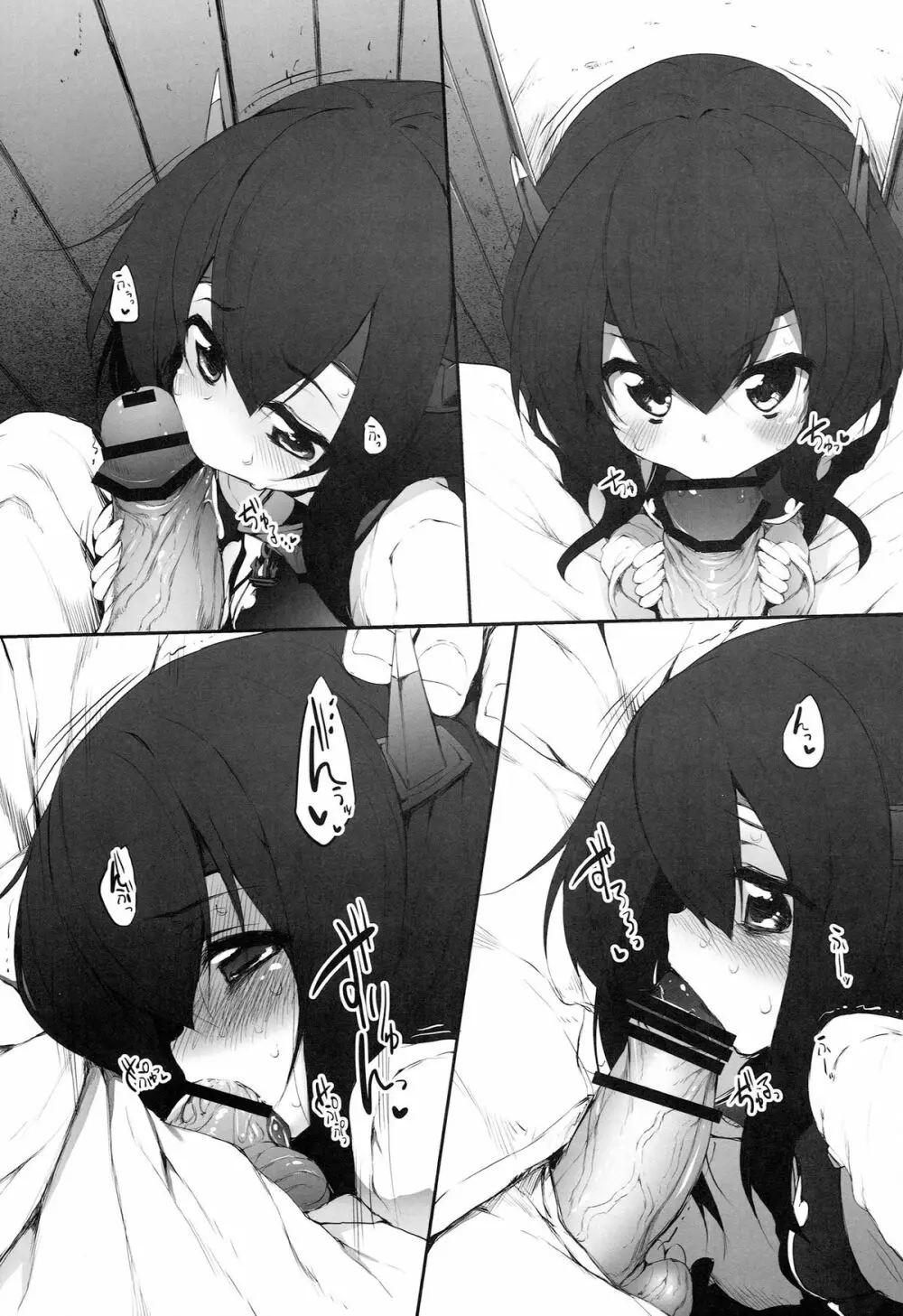 大鳳ちゃれんじ! Page.7