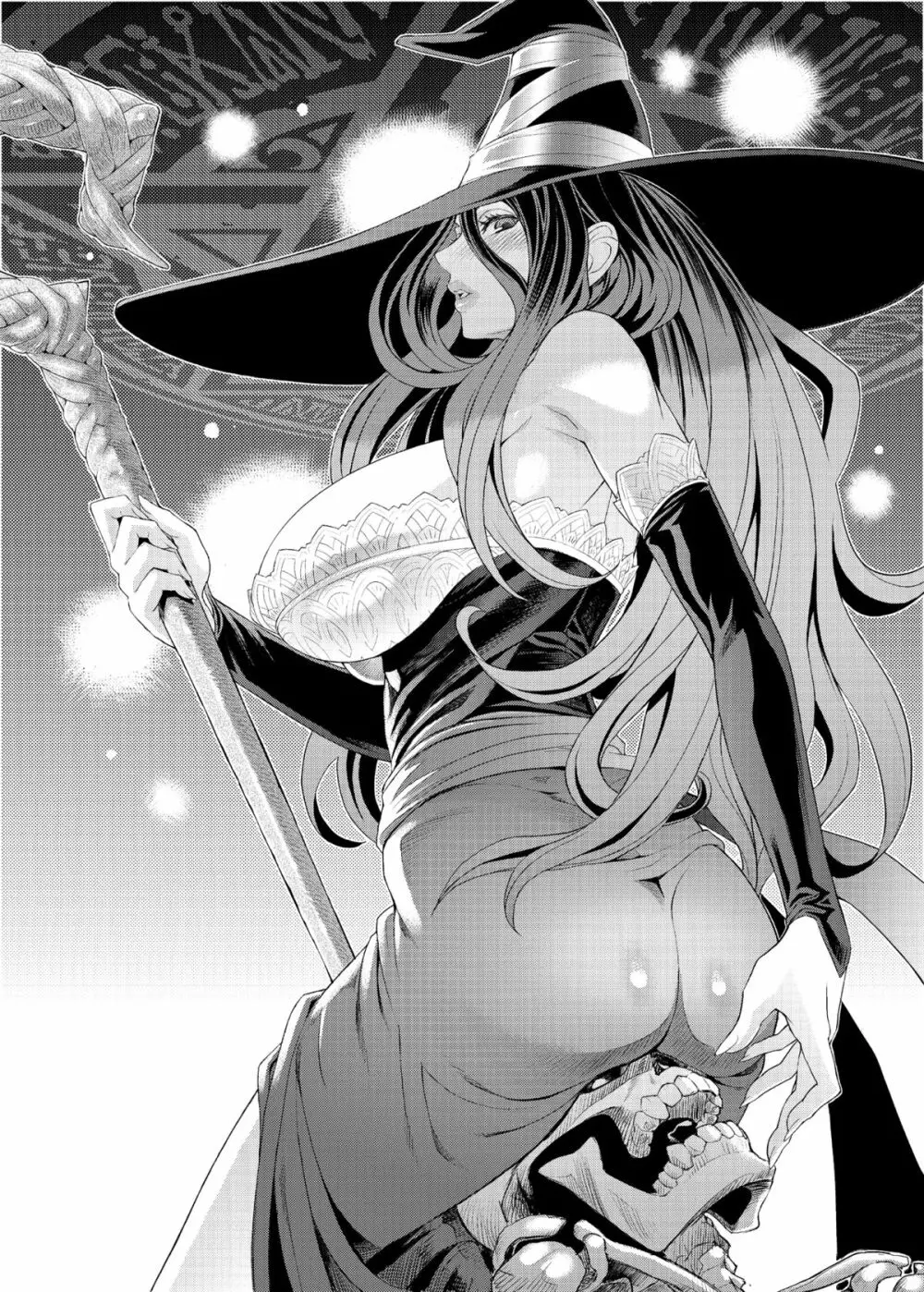 KETSU!MEGATON 10 Page.35