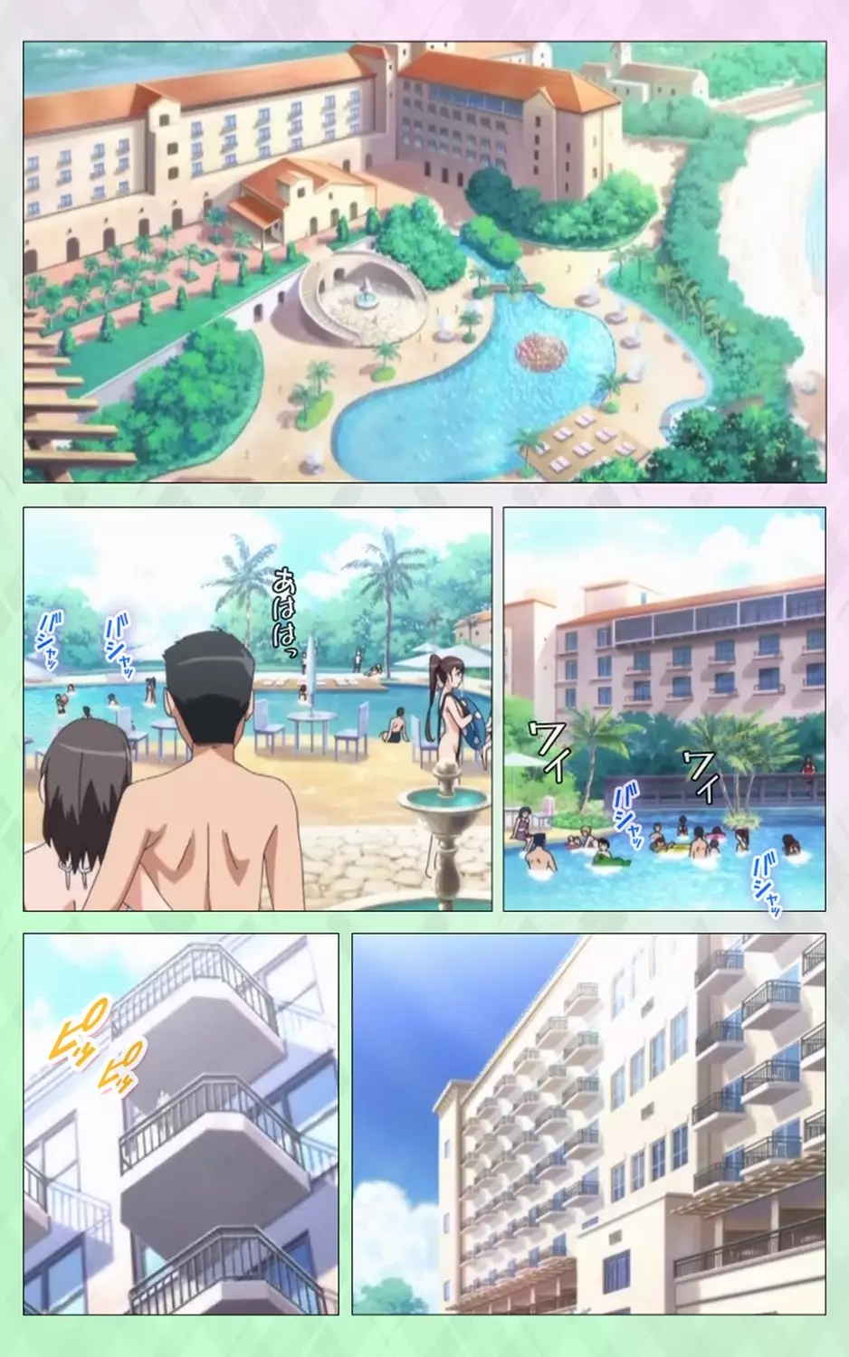 姉 Summer!<フルエディション>下巻【分冊版】 Page.38