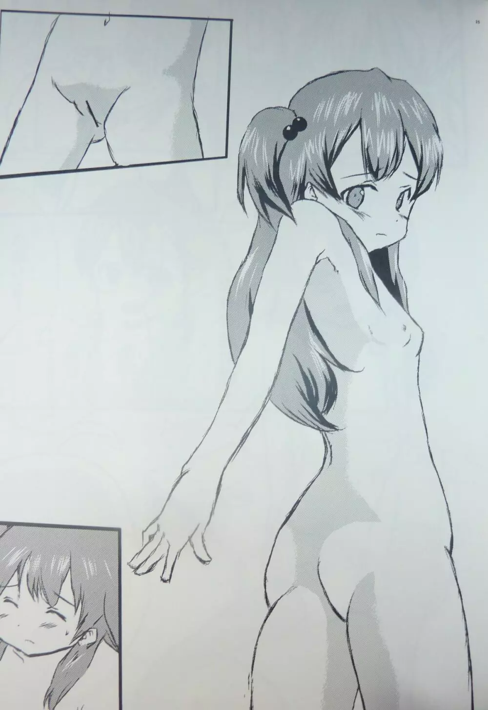 たまこふぇすてぃばる Page.13