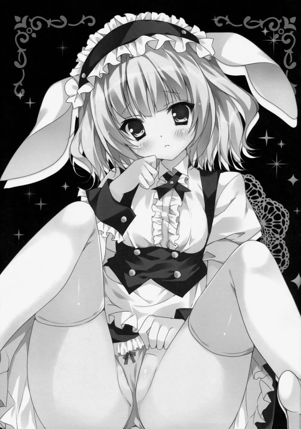 ご注文はシャロちゃんですか? Page.2