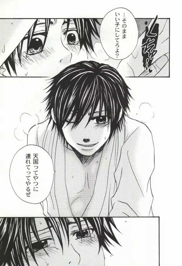 It's so delicious. Page.10
