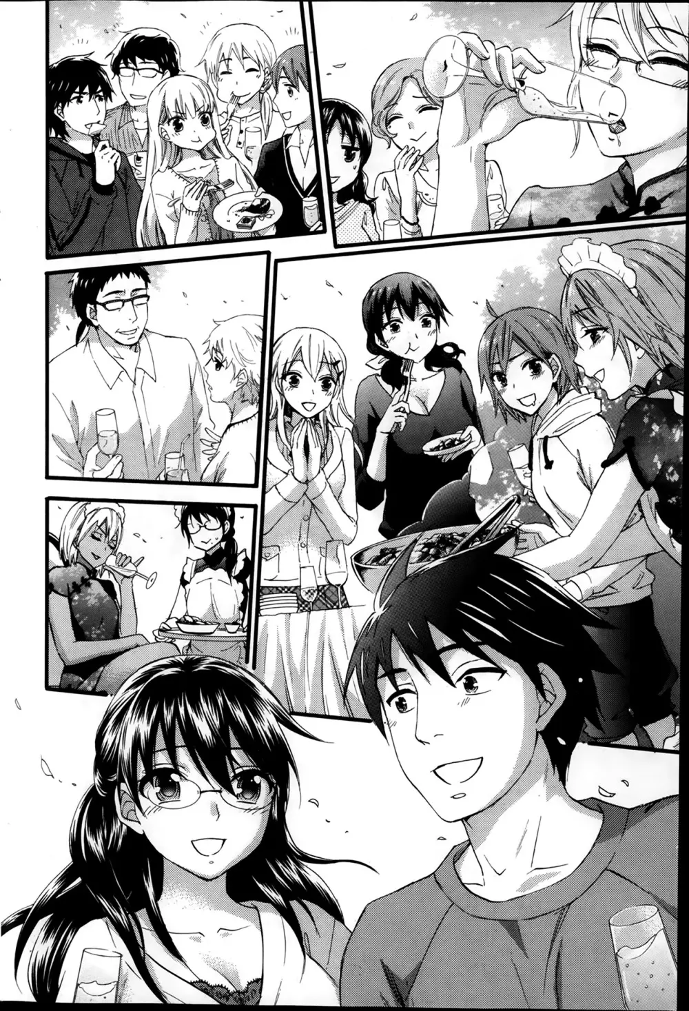 絶対★は～れむ 第40-52+4話 Page.210