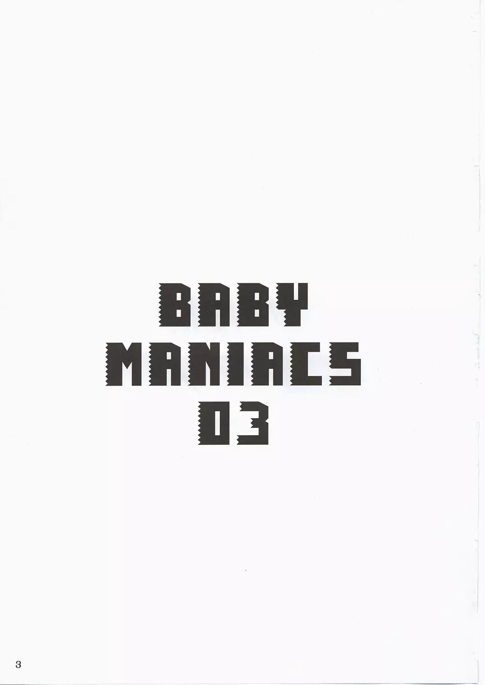 BABY MANIACS 03 Page.3