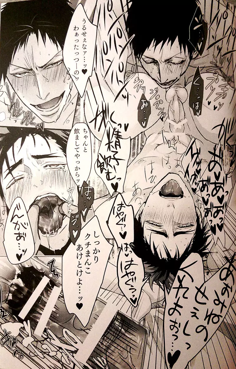 IN Page.28