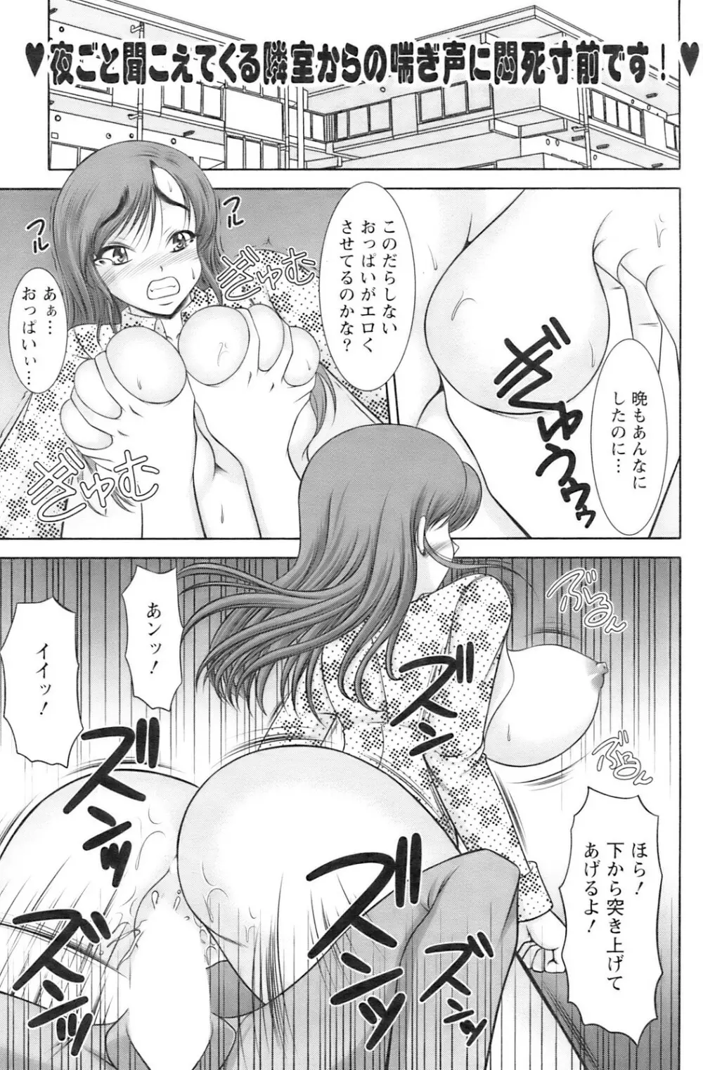 アクションピザッツ 2008年12月号 Page.186