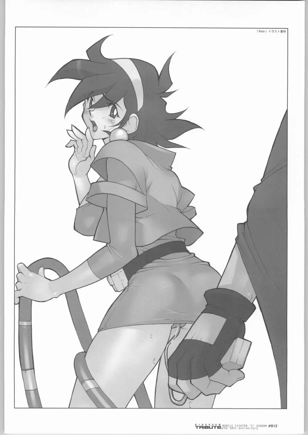 G／Gundam TRIBUTE. Page.11