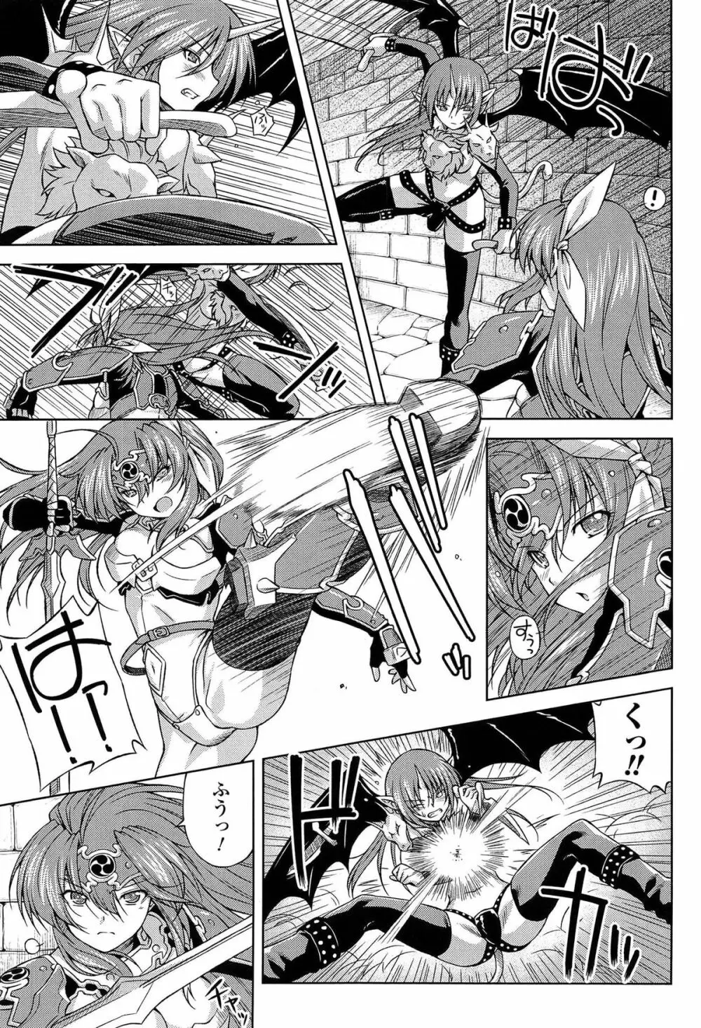 雷の戦士ライディ ~破邪の雷光~ THE COMIC Page.57