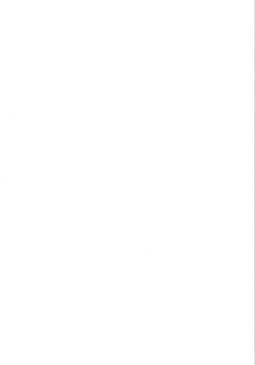 フランよんぶんのいち最終章 ~中編~ Page.2