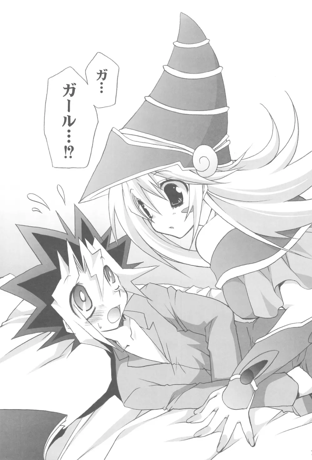 Endless My Attack!! Page.6