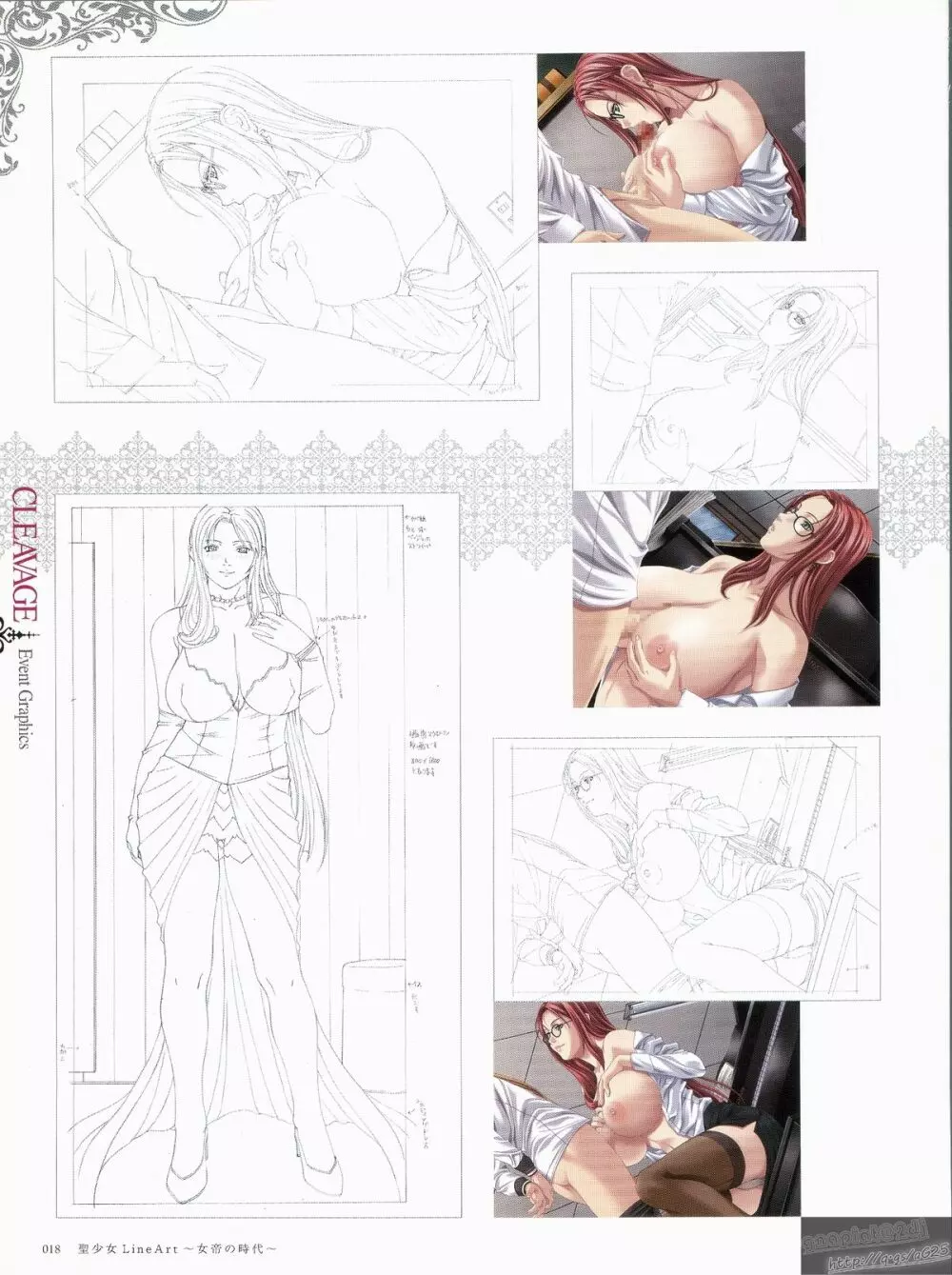 聖少女 LineArt~女帝の時代~ Page.22