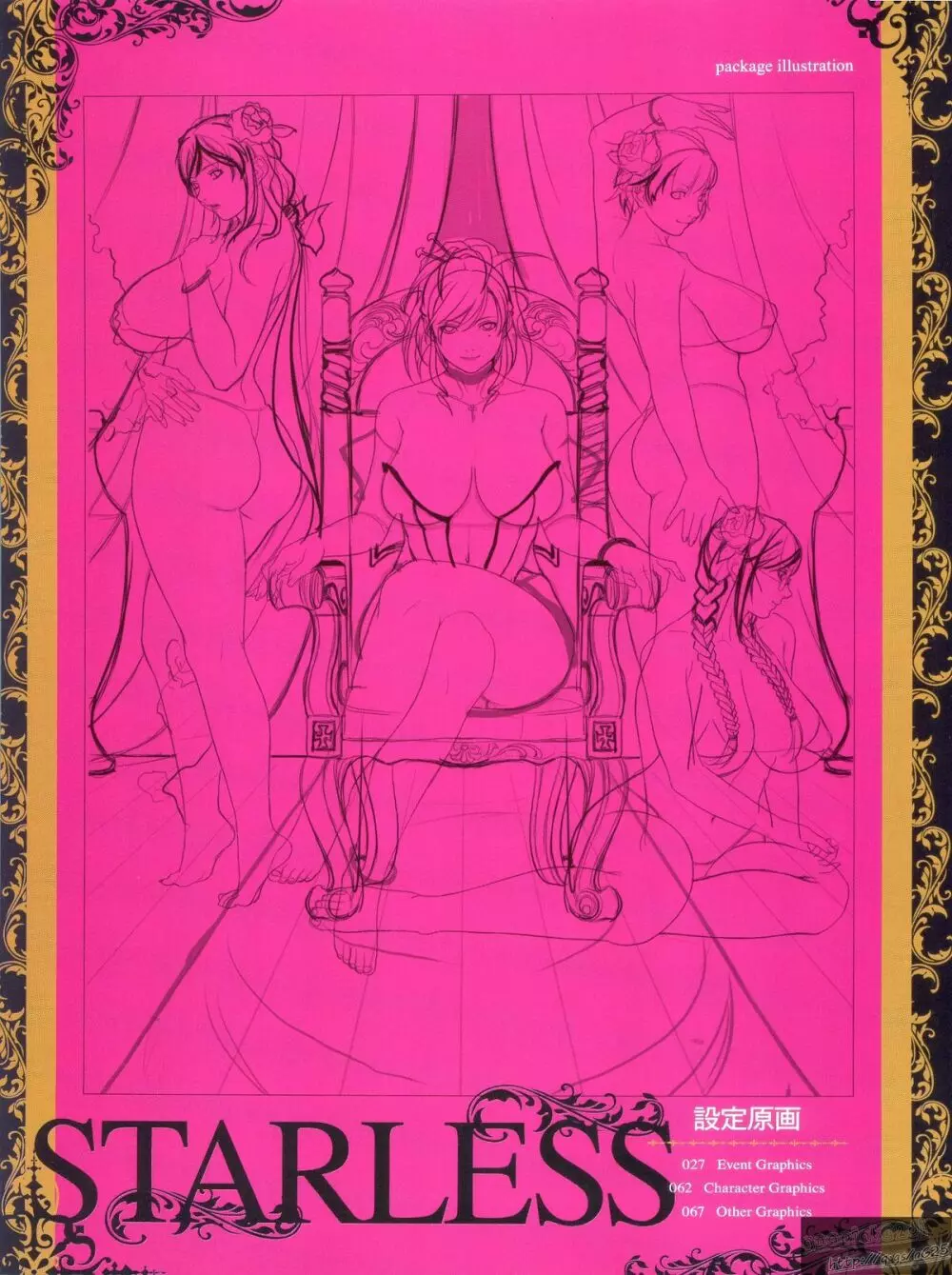 聖少女 LineArt~女帝の時代~ Page.30
