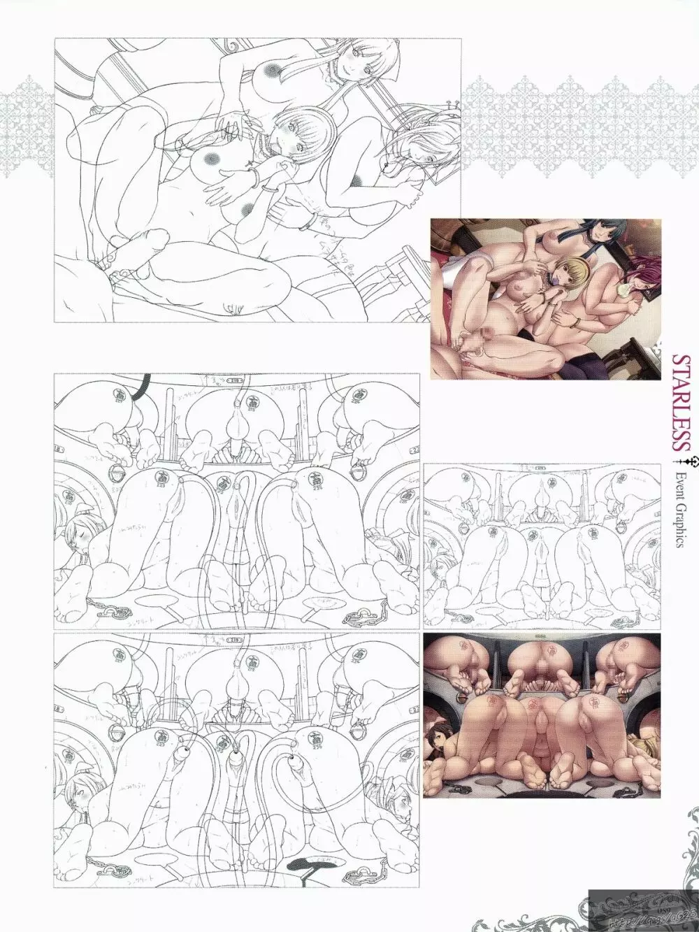 聖少女 LineArt~女帝の時代~ Page.63