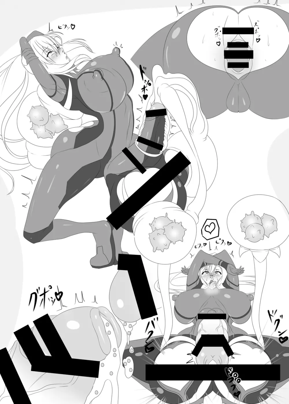Z/ERO SUIT FUSION Page.49