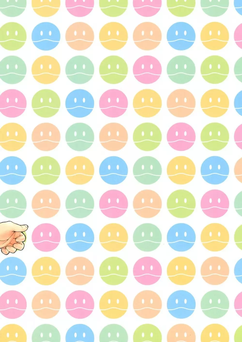 リン子さんとおかえりなさいごっこ Page.2