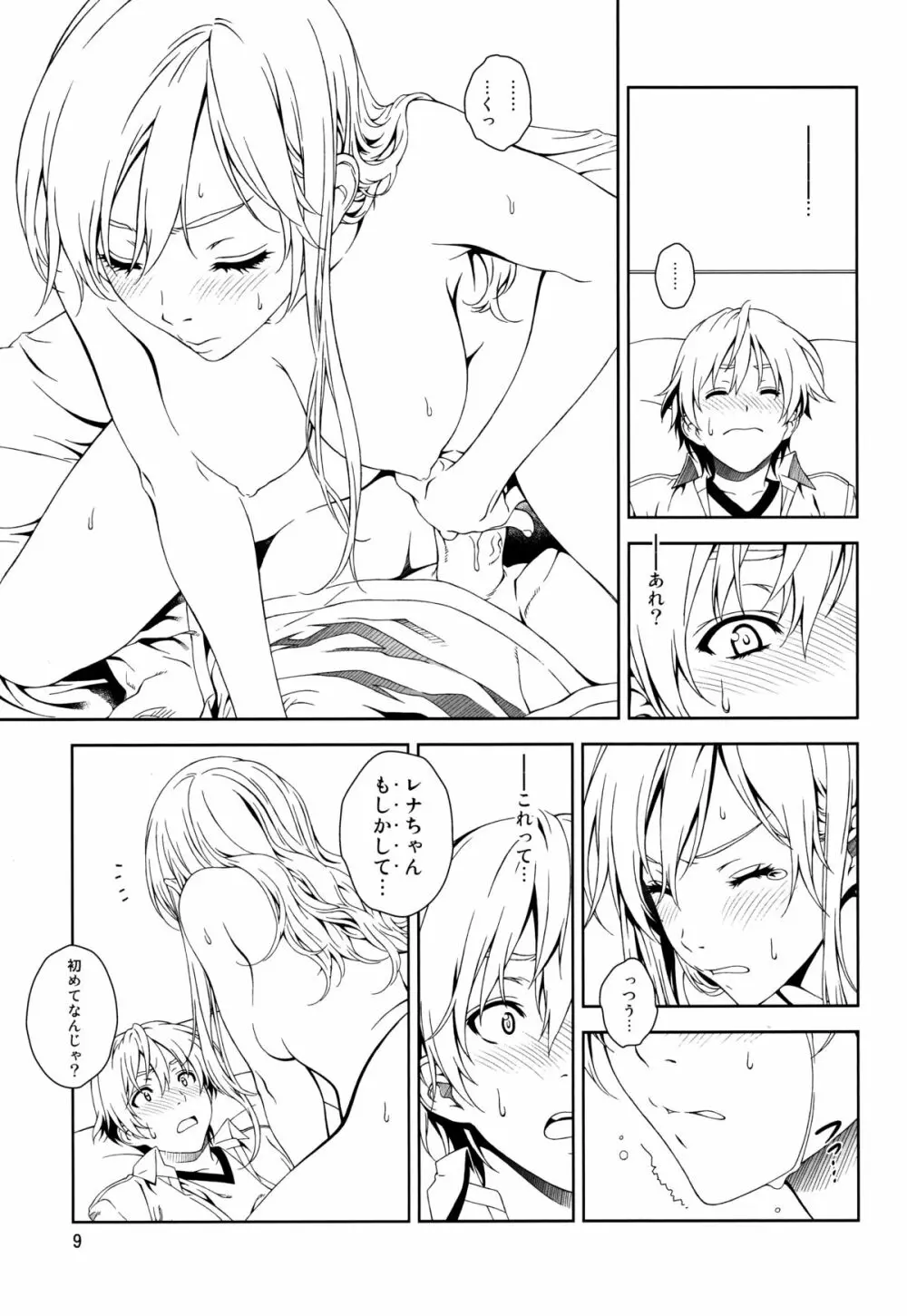 Floriography ~Rose~ Page.8