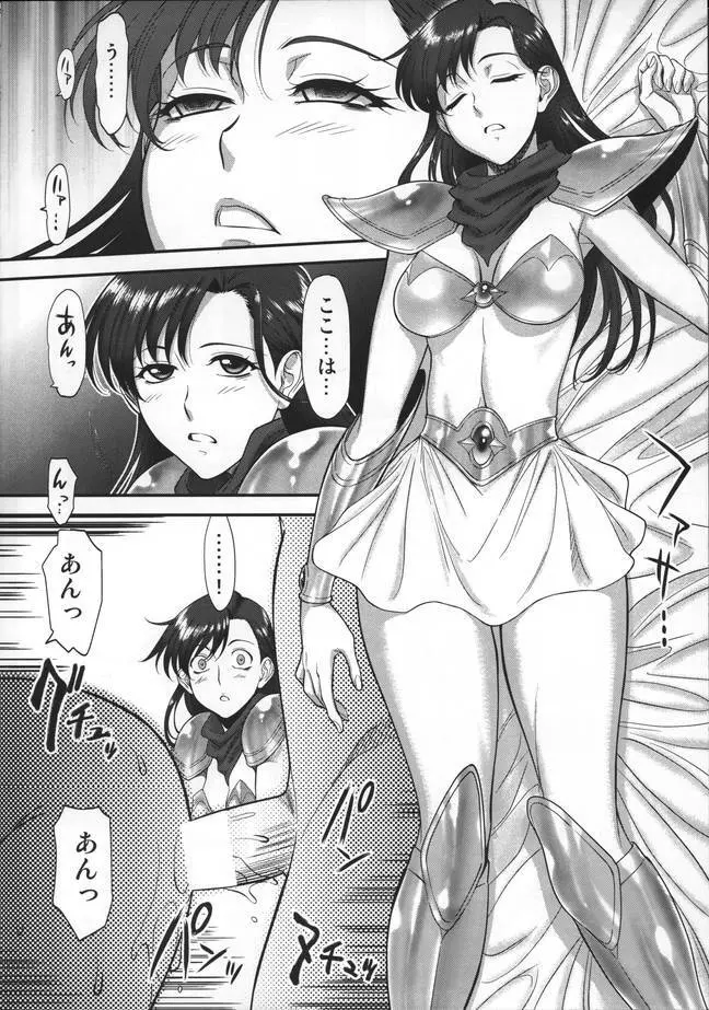 コミケ86 VETO(ZOL) Page.4