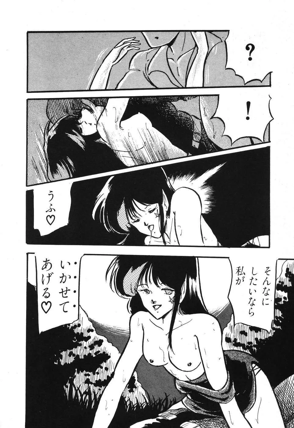 PAGE1 NO.3 Page.137