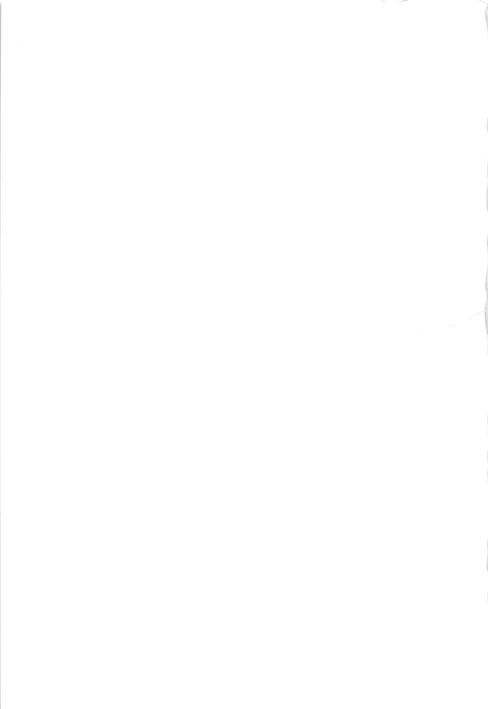 Спасибо за любовь~愛をありがとう~ Page.23