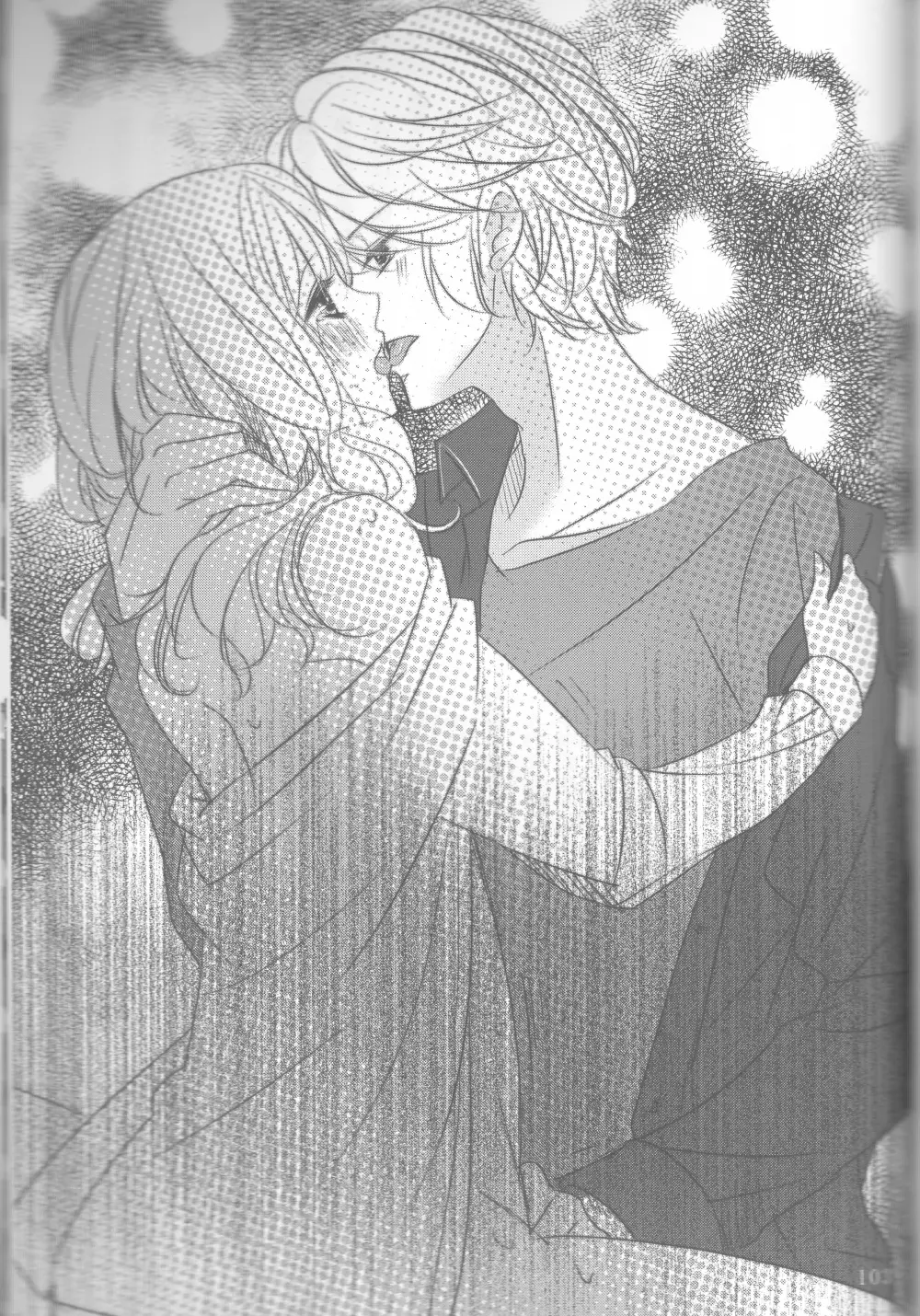 LOVELUST Page.70