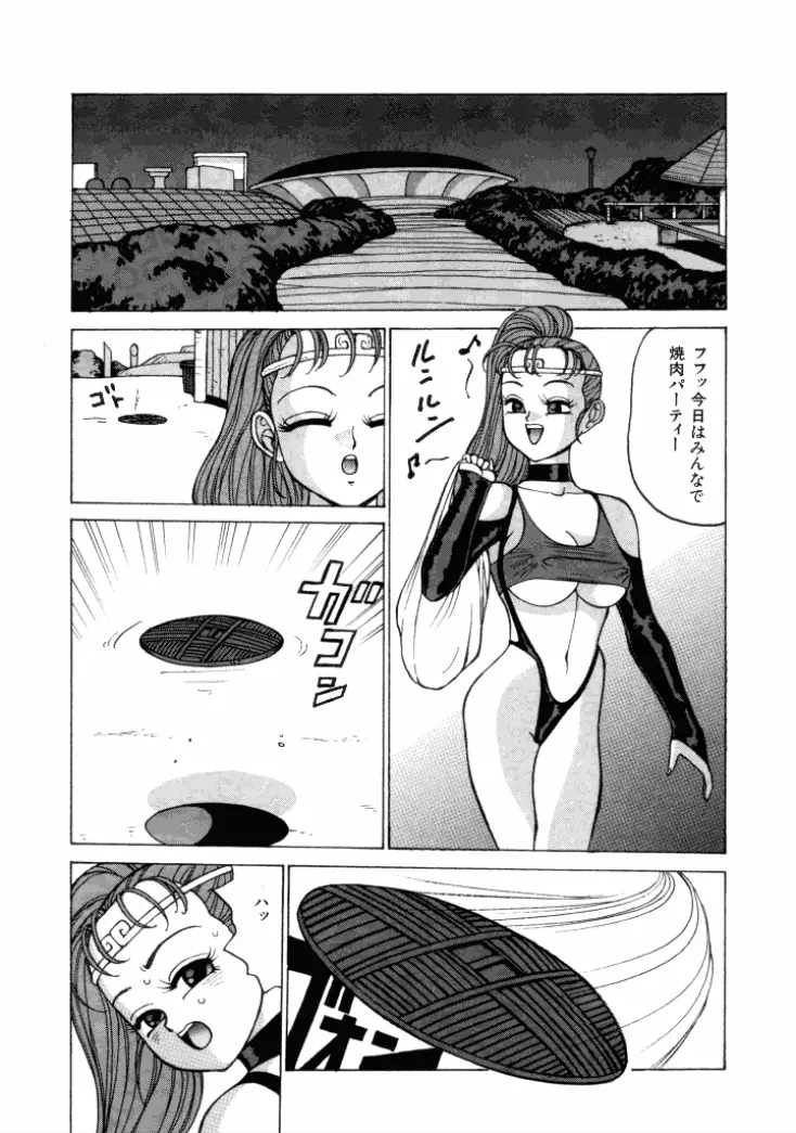 13日は何曜日? Page.4