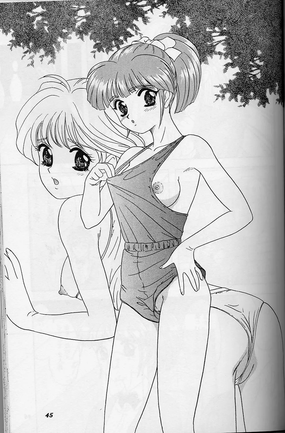 LUNCH BOX 38 年下の女の子♥1・2総集編 Page.44