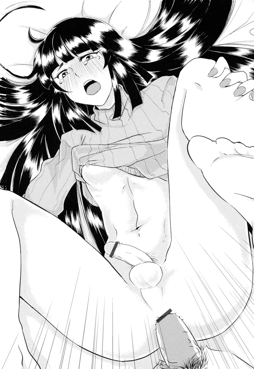 オトコノコ時代 Vol. 9 Page.42