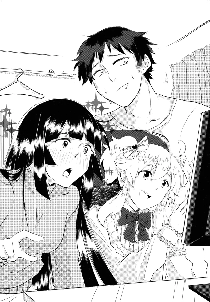 オトコノコ時代 Vol. 9 Page.43