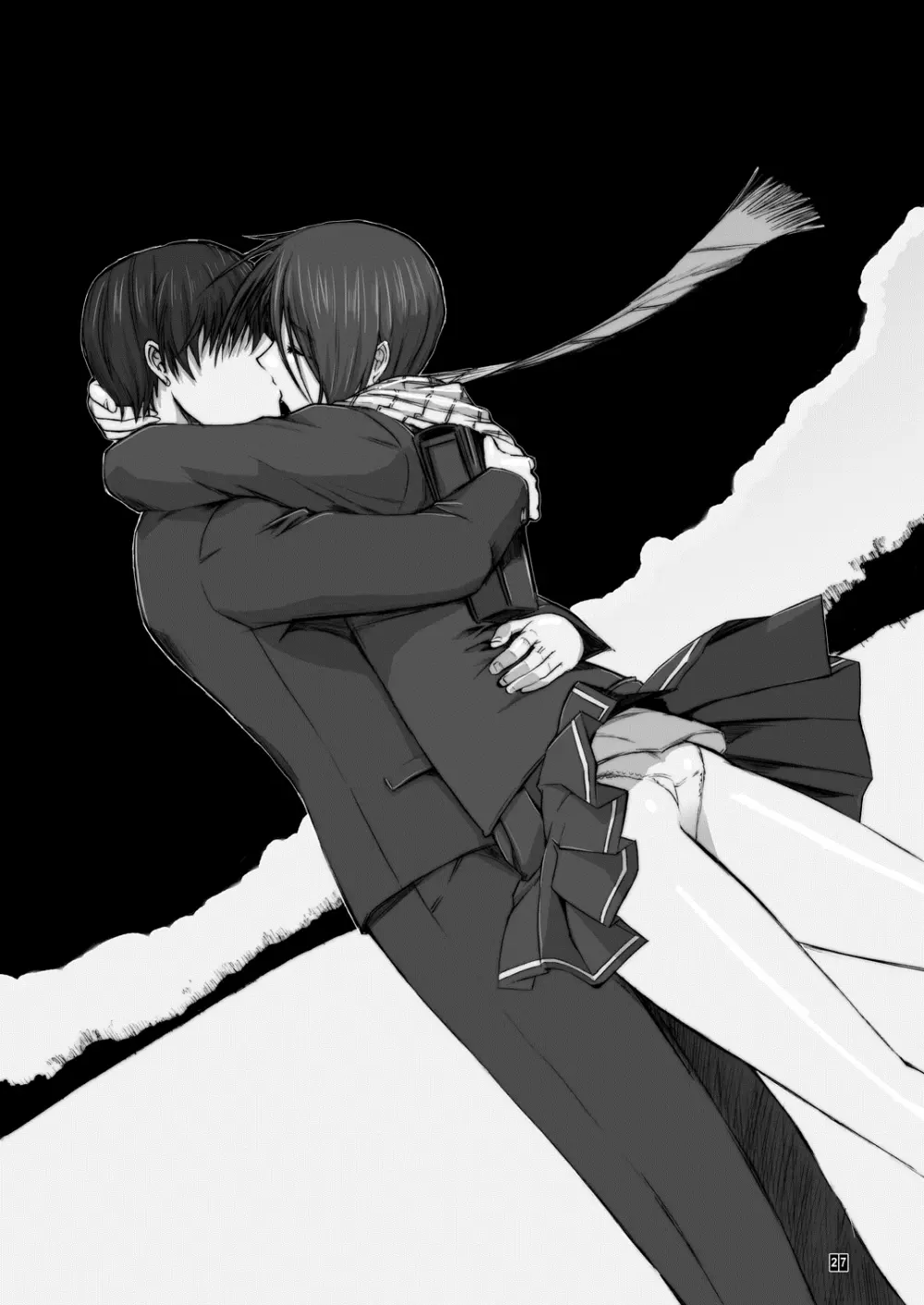 おとうさんといっしょ 4 Page.33